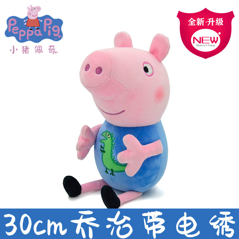Peluches de Peppa Pig de 30 cm - Dad Hat Cotton reseña y precio